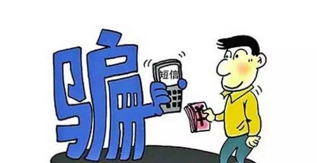 千万网络投资平台诈骗案宣判,警方破获一起网络投资诈骗案件