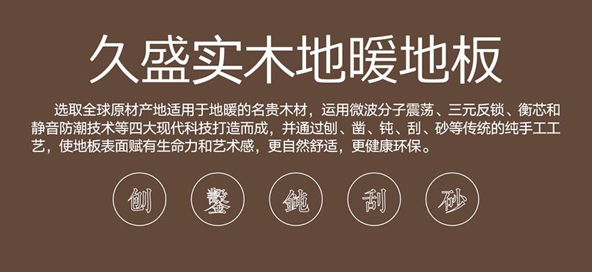 美国红橡地板价格多少,美国红橡原木地板铺贴效果图大全