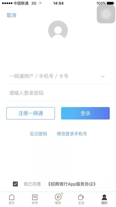 不用排队了！在银川，今后足不出户就可以缴纳交通违章罚款！