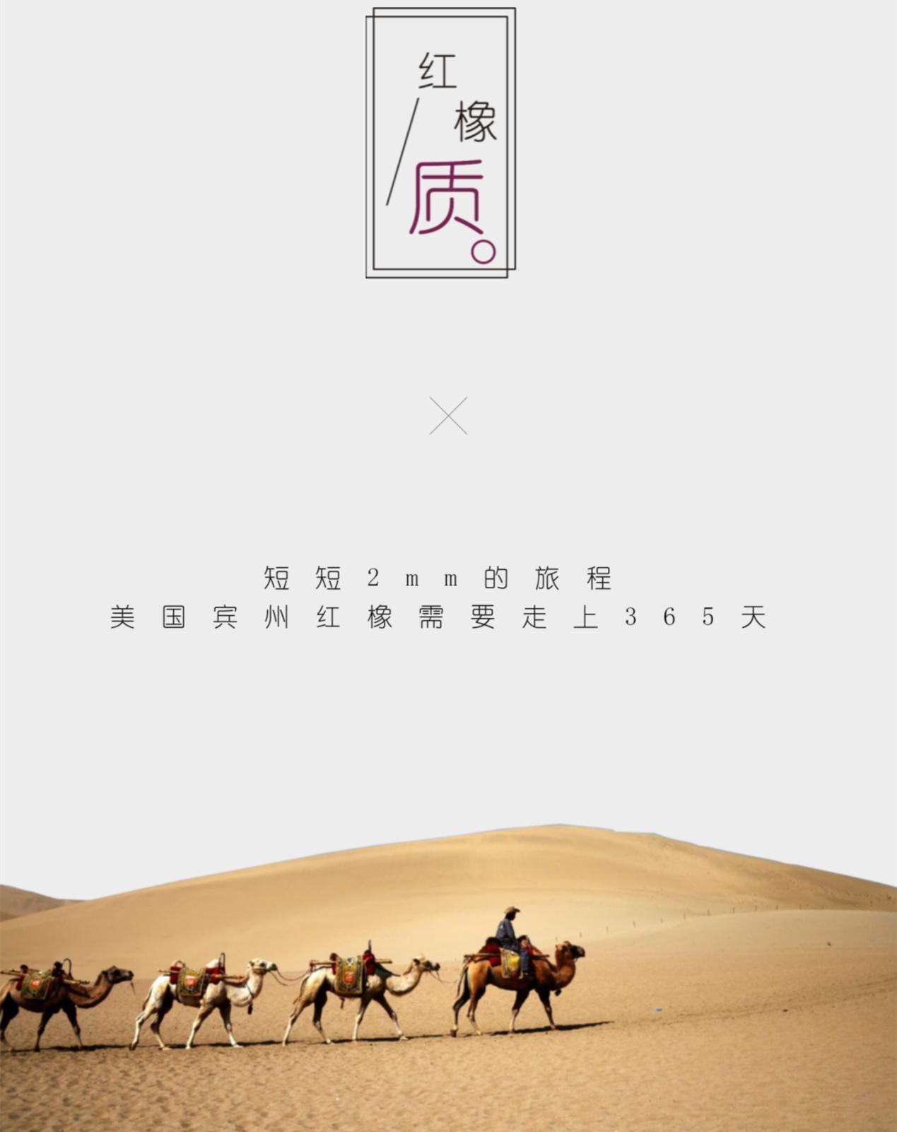 美国红橡地板价格多少,美国红橡原木地板铺贴效果图大全