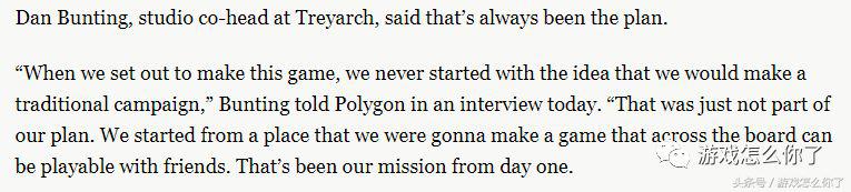 cod黑色行动6 (cod16黑色行动4是什么)