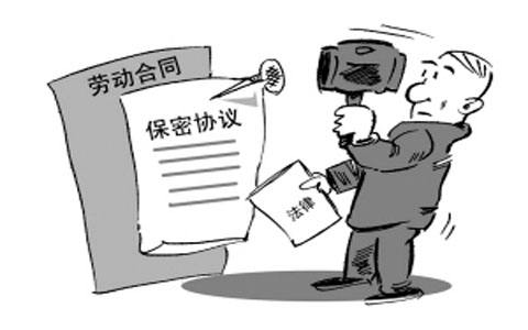 签订技术协议注意事项,签署保密协议的最主要目的是