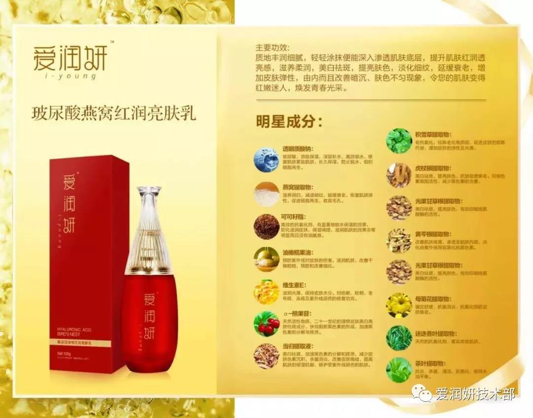 无糖玻尿酸即食燕窝,玻尿酸燕窝臻颜套装