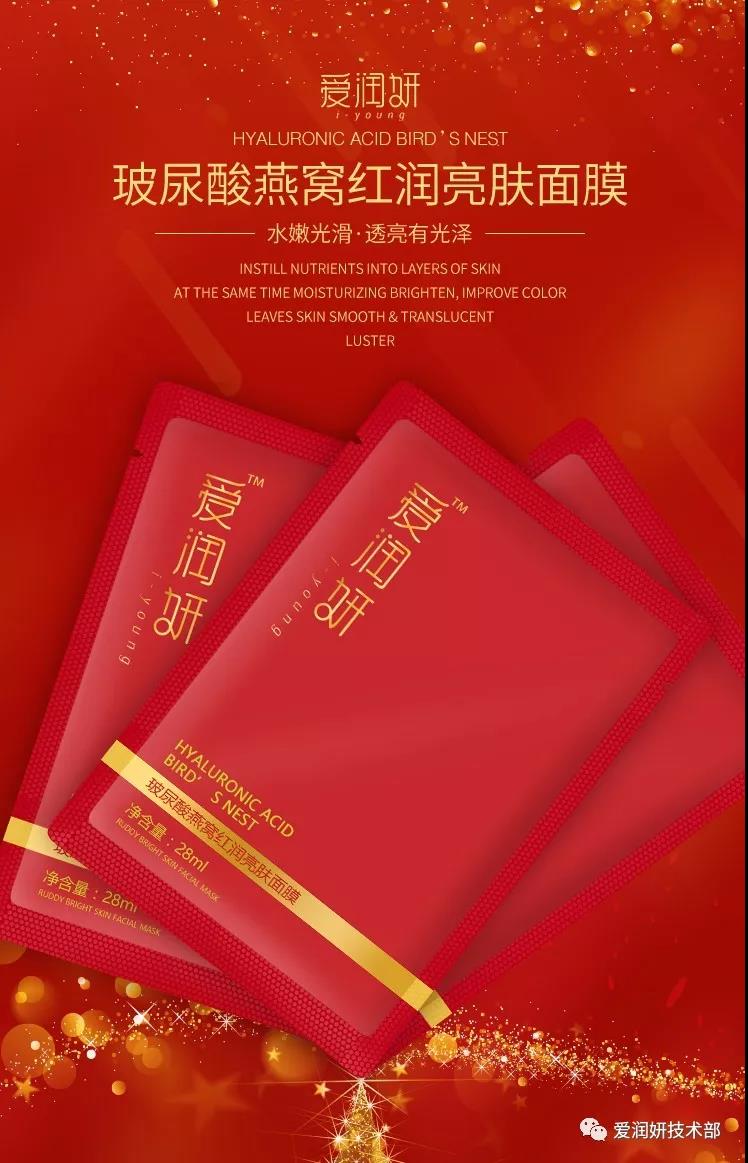 无糖玻尿酸即食燕窝,玻尿酸燕窝臻颜套装