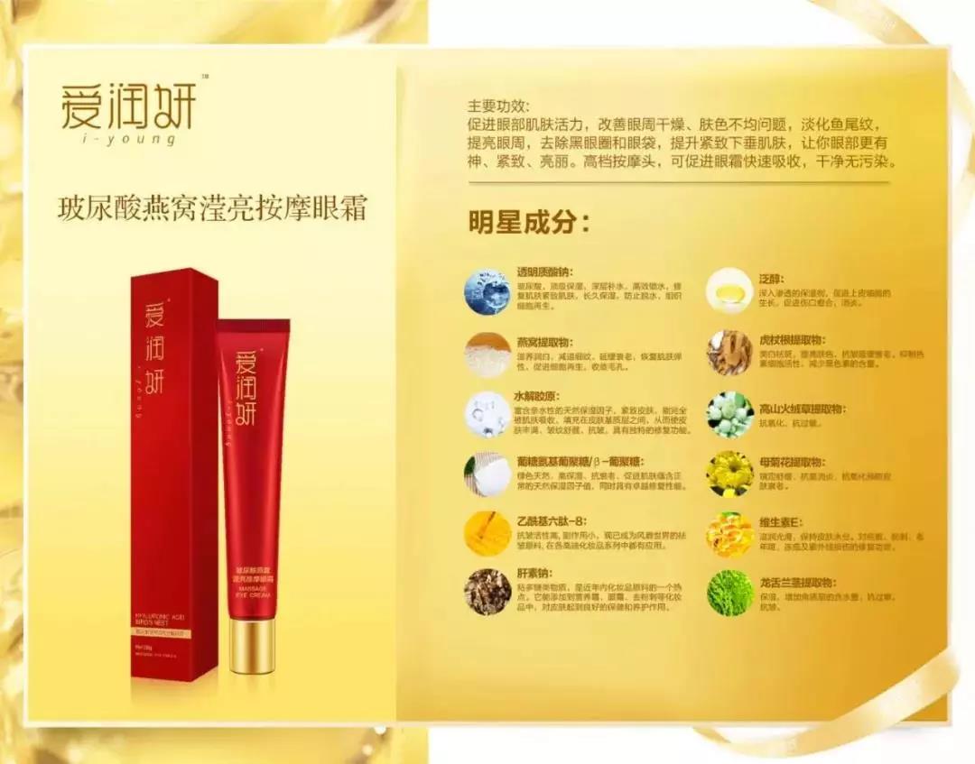 无糖玻尿酸即食燕窝,玻尿酸燕窝臻颜套装