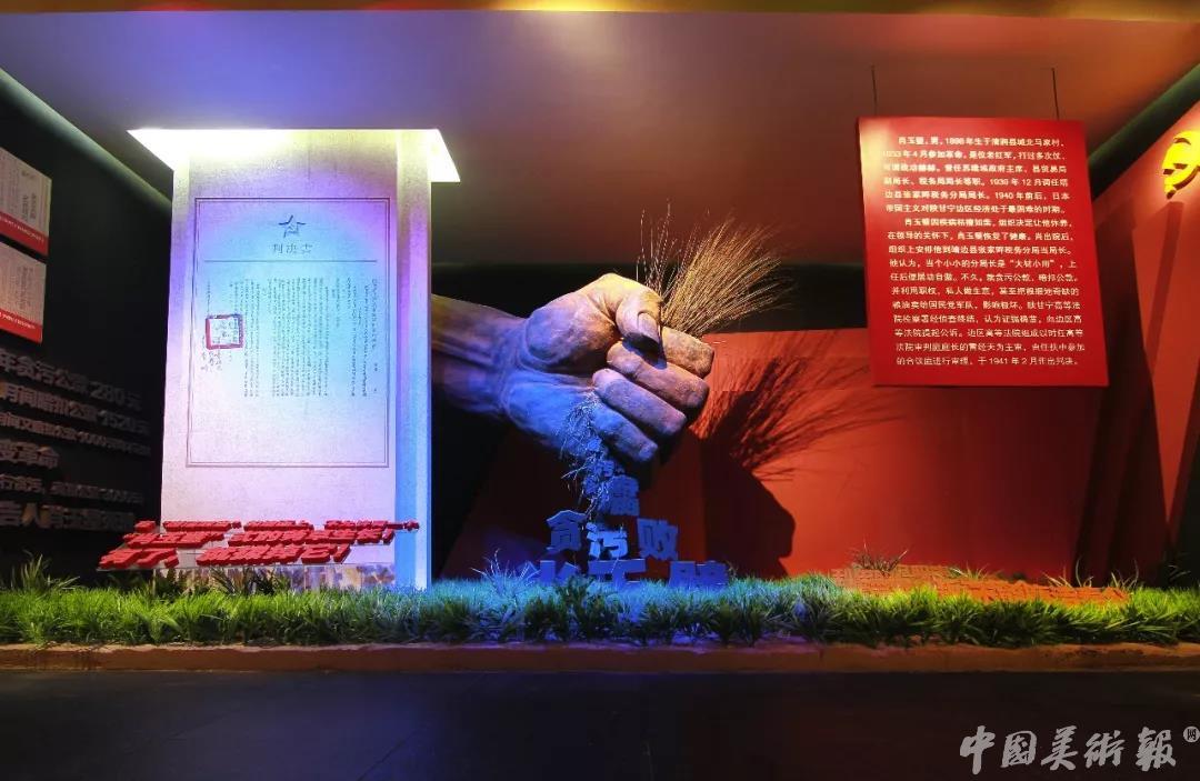 第二十届博物馆十大精品展览,2018年全国博物馆十大精品展