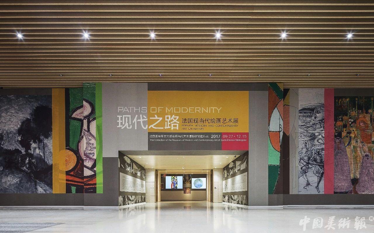 第二十届博物馆十大精品展览,2018年全国博物馆十大精品展