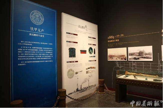 第二十届博物馆十大精品展览,2018年全国博物馆十大精品展