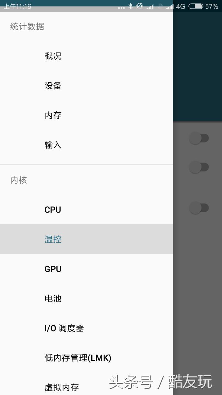 小米手机卡了怎么变得流畅,小米手机卡使用技巧大全