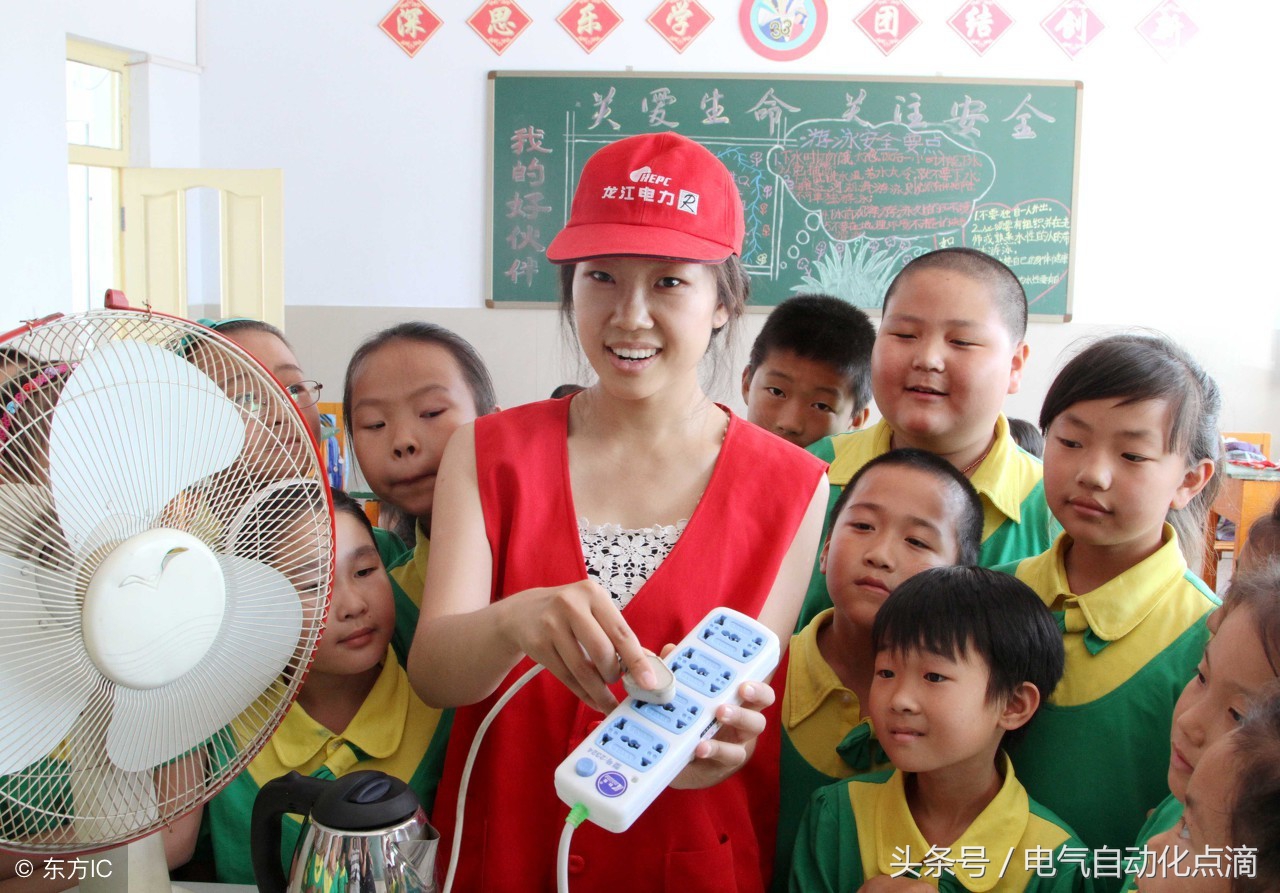 用电常识220v,用电常识电工