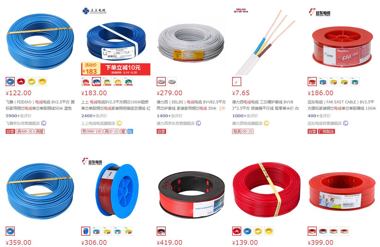 现在谁还去实体店买家电,实体店装修和网购装修哪个便宜