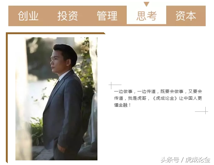 不懂商业模式必定血本无归,现金流适合如何投资