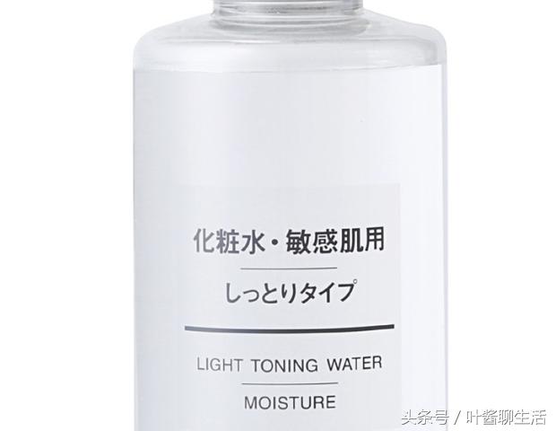 四款国货化妆水,无印良品化妆水和肌研化妆水