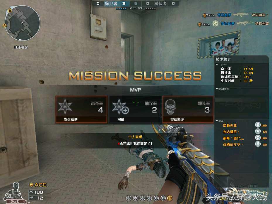 cf荣耀枪王排位退两次禁赛多久,枪王排位禁赛禁多久