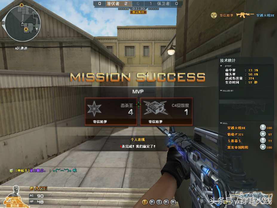 cf荣耀枪王排位退两次禁赛多久,枪王排位禁赛禁多久