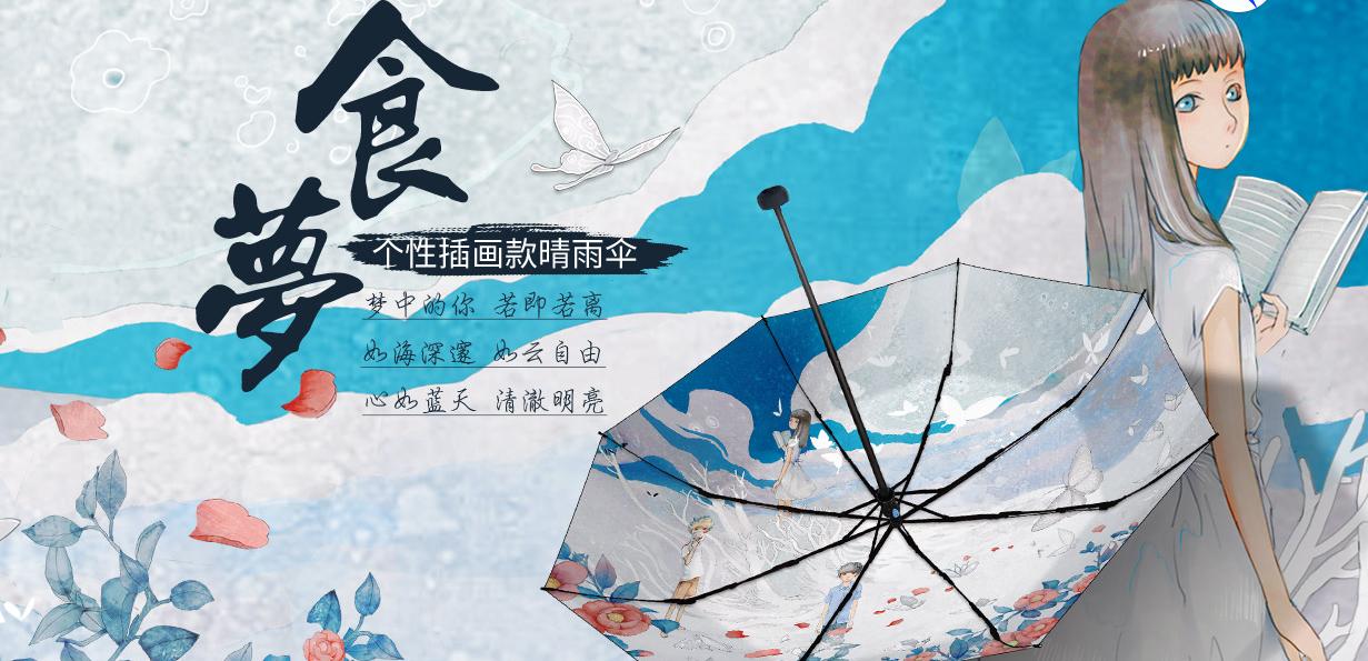 夏天到了要怎么挑选防晒伞,什么样的伞夏天防晒效果最好