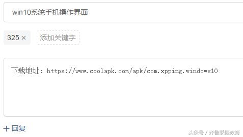 win10系统手机怎么操作,手机上如何安装win10