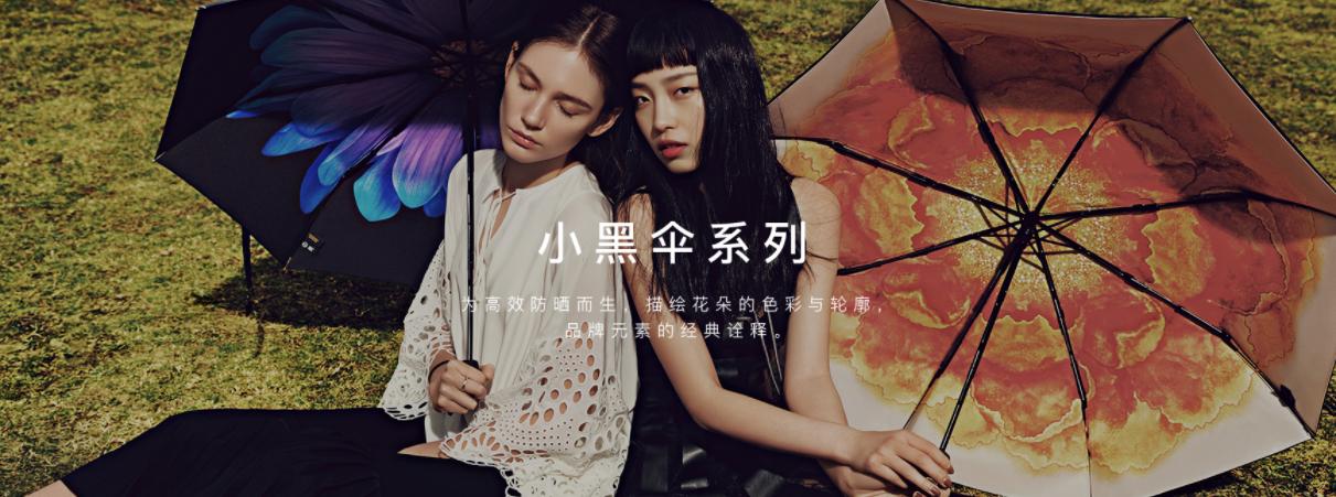 夏天到了要怎么挑选防晒伞,什么样的伞夏天防晒效果最好