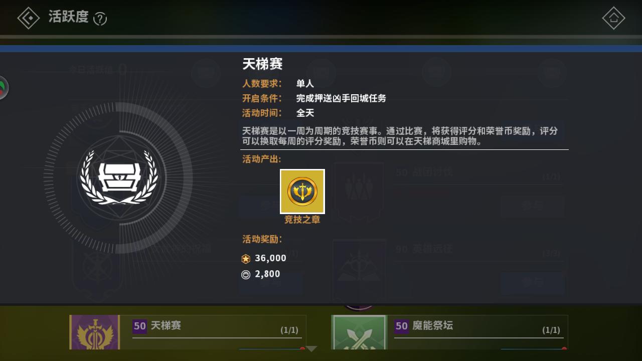 二次元pvp游戏,不氪金也能玩的mmorpg仙侠手游