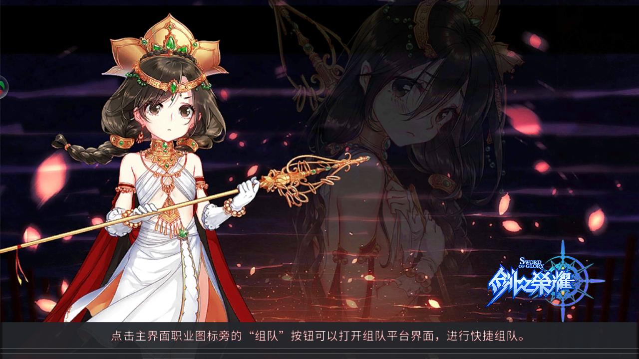 二次元pvp游戏,不氪金也能玩的mmorpg仙侠手游