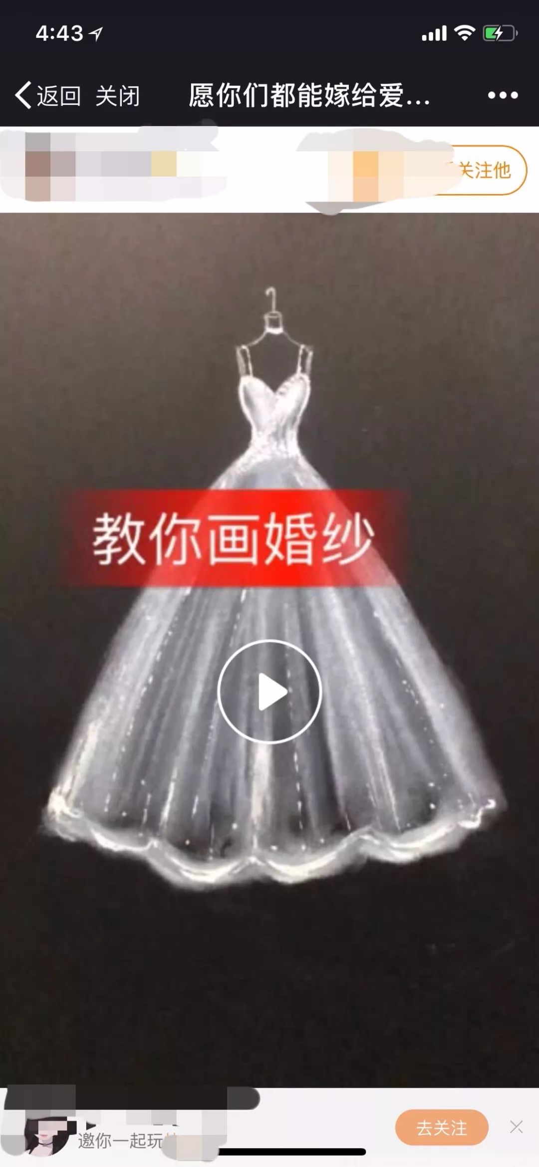 微信被永久封号手机号还能注册吗,微信新政策哪些行为会被封号