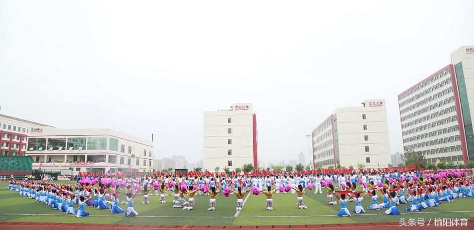 榆阳区中小学生运动会现场直播,2023榆阳区中小学生运动会开幕式