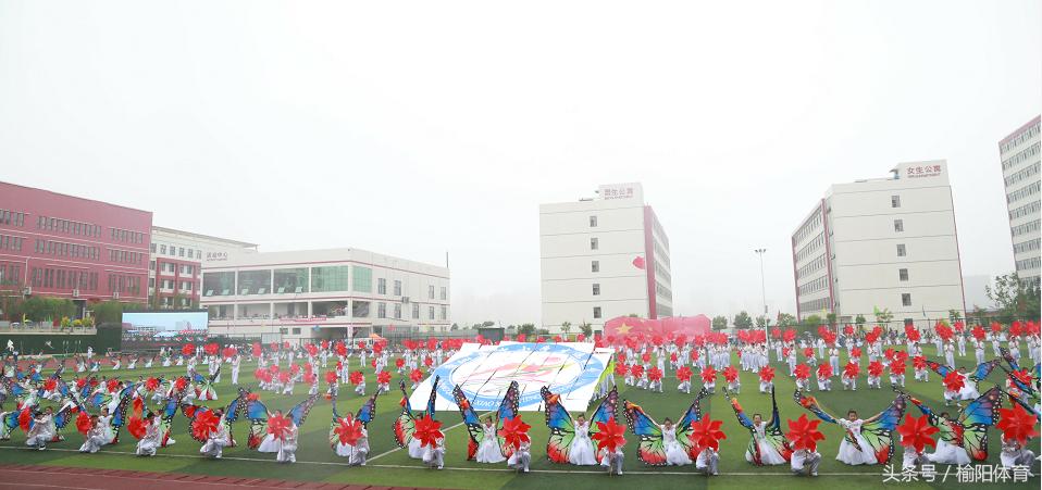 榆阳区中小学生运动会现场直播,2023榆阳区中小学生运动会开幕式