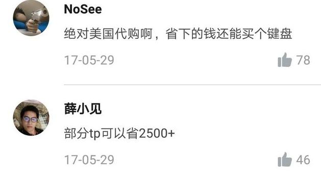 联想正面回应5g投票事件,5g投票联想究竟投给了谁