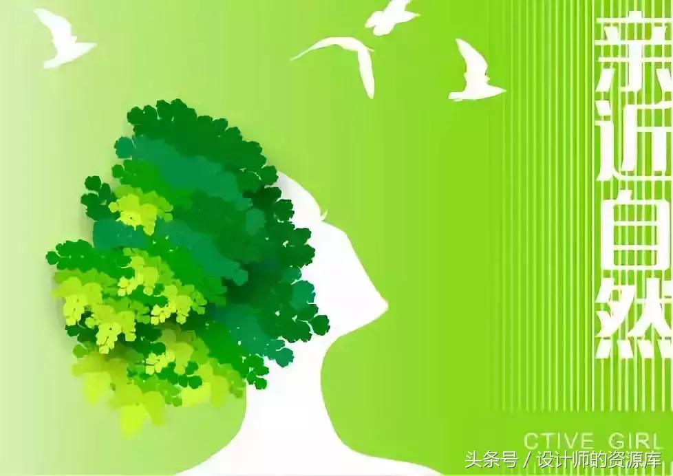 cdr作图怎么找到合适的素材,cdr插画风景教程视频