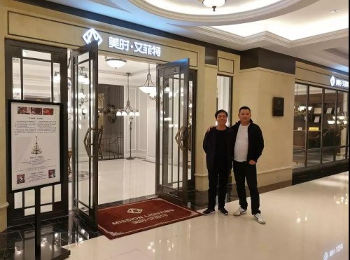 海口美时艾菲特灯,美时艾菲特灯折扣