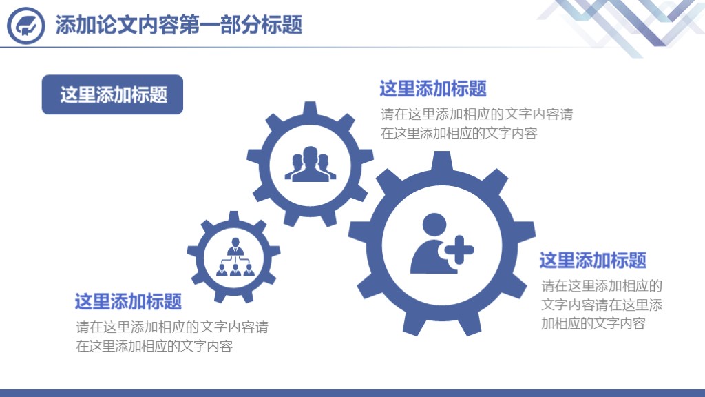 40套高级版毕业答辩ppt模板,6篇毕业答辩ppt