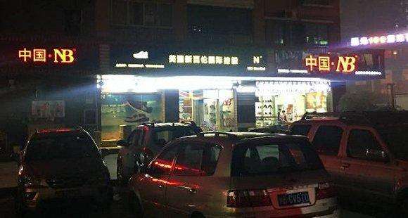 莆田鞋与专柜鞋的区别究竟在哪里,莆田鞋与别的地方的鞋有什么区别