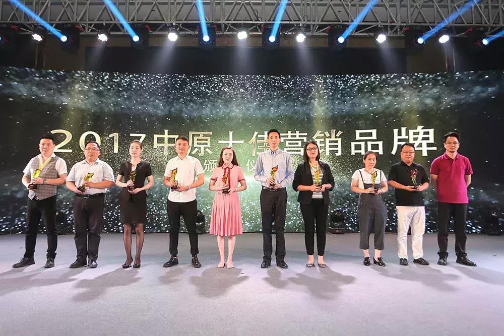 商业联合会获奖名单,商会获得优秀商会称号