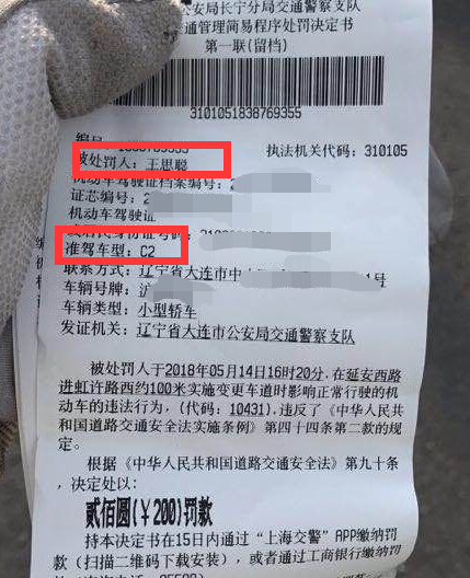 王思聪霸气登场,王思聪现身某夜店身边保镖站岗