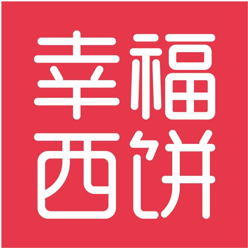 5天后！30+身价过亿的大佬、N+优质餐饮人将齐聚！密谋关于吃的大事！