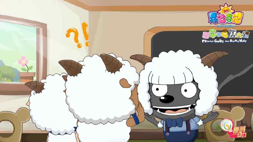 曾经爆火的喜羊羊和灰太狼,喜羊羊与灰太狼衰落史