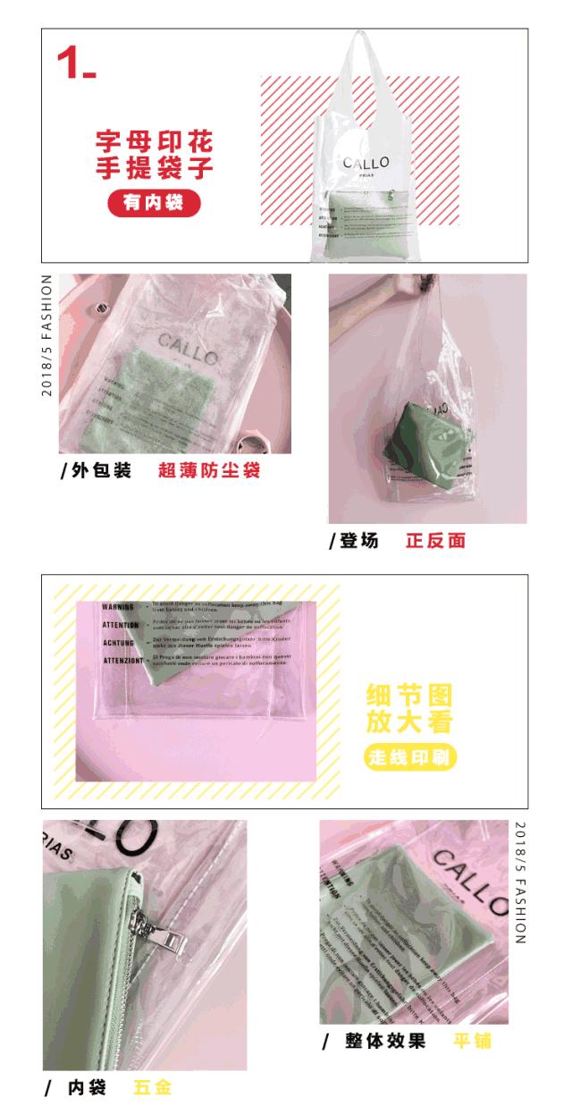 今年夏季流行什么样的包包,现在到底流行什么样的包包