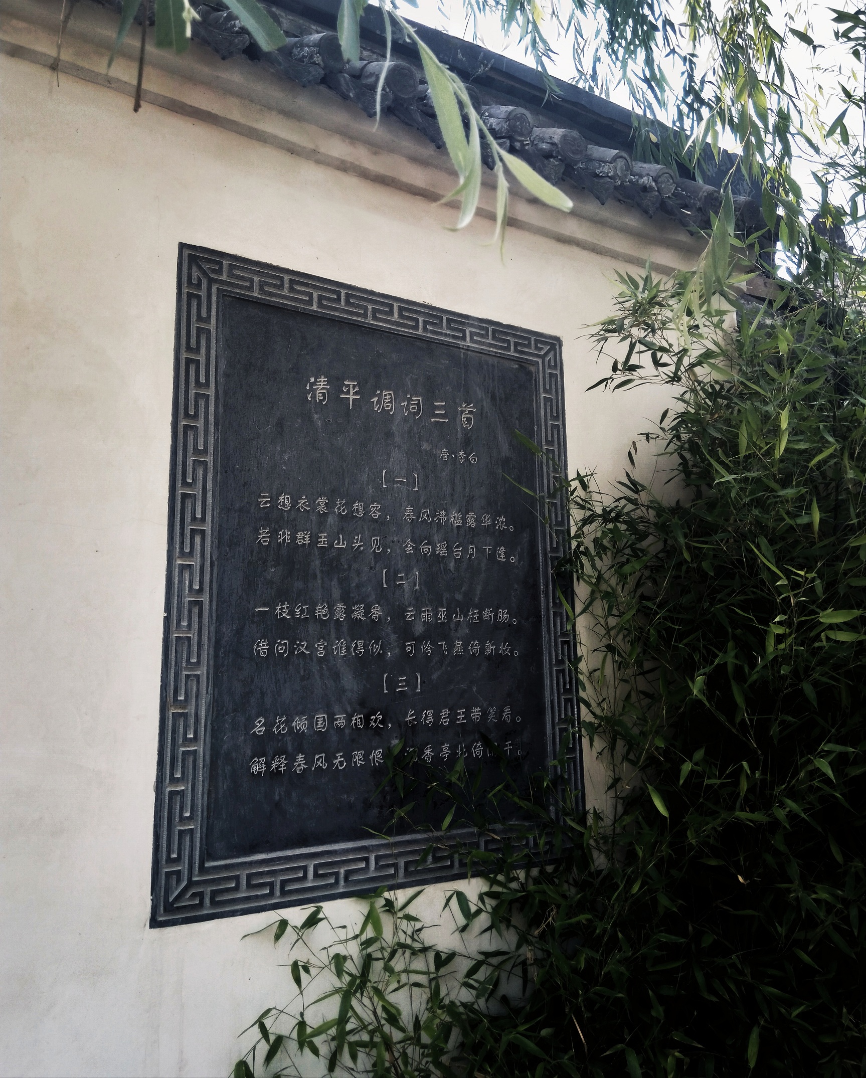 李白云想衣裳花想容这首诗背景,云想衣裳花想容李白给谁写的诗