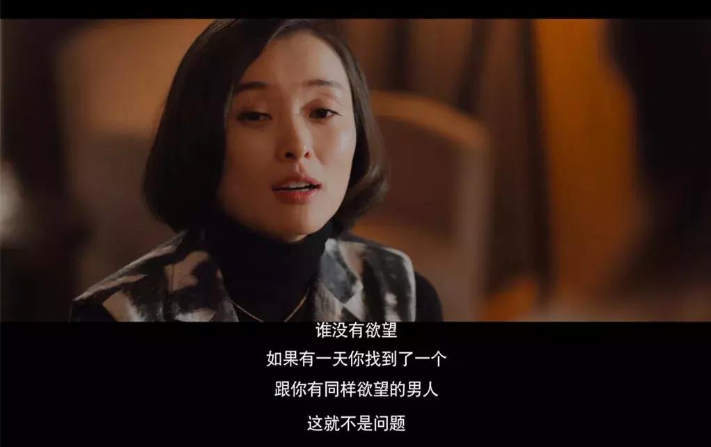 北京女子图鉴漂泊,这才是真正的北漂女子图鉴