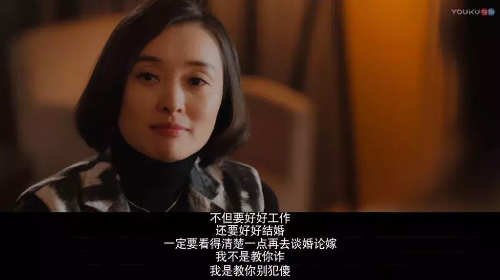 北京女子图鉴漂泊,这才是真正的北漂女子图鉴