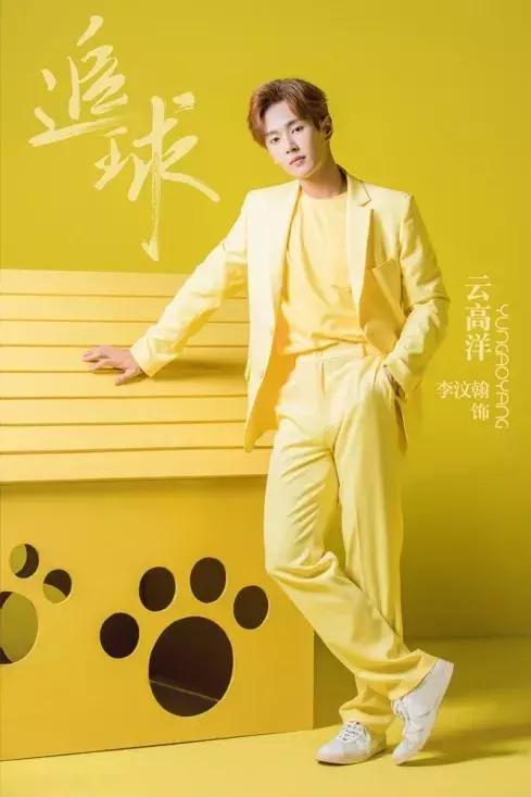 越努力越幸运的何止练习生们，正在“追球”的他们同样向阳而生