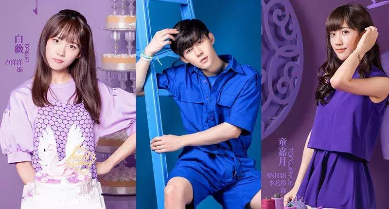 越努力越幸运的何止练习生们，正在“追球”的他们同样向阳而生