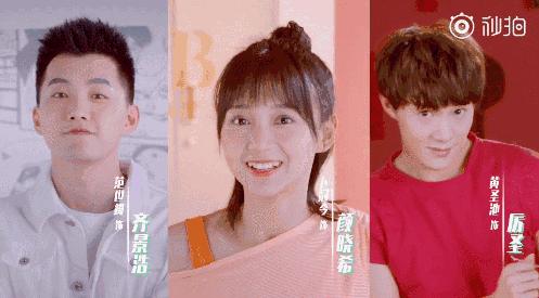 越努力越幸运的何止练习生们，正在“追球”的他们同样向阳而生