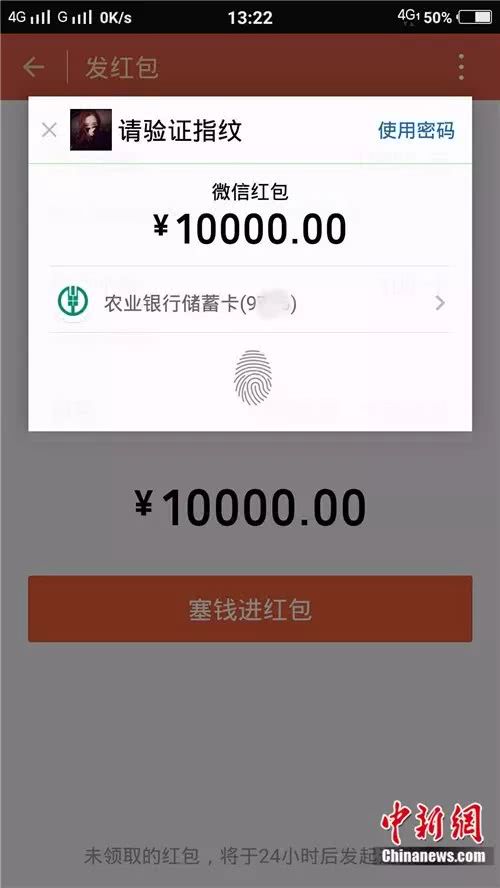 微信红包可以发10000元吗,微信能发1万元红包吗