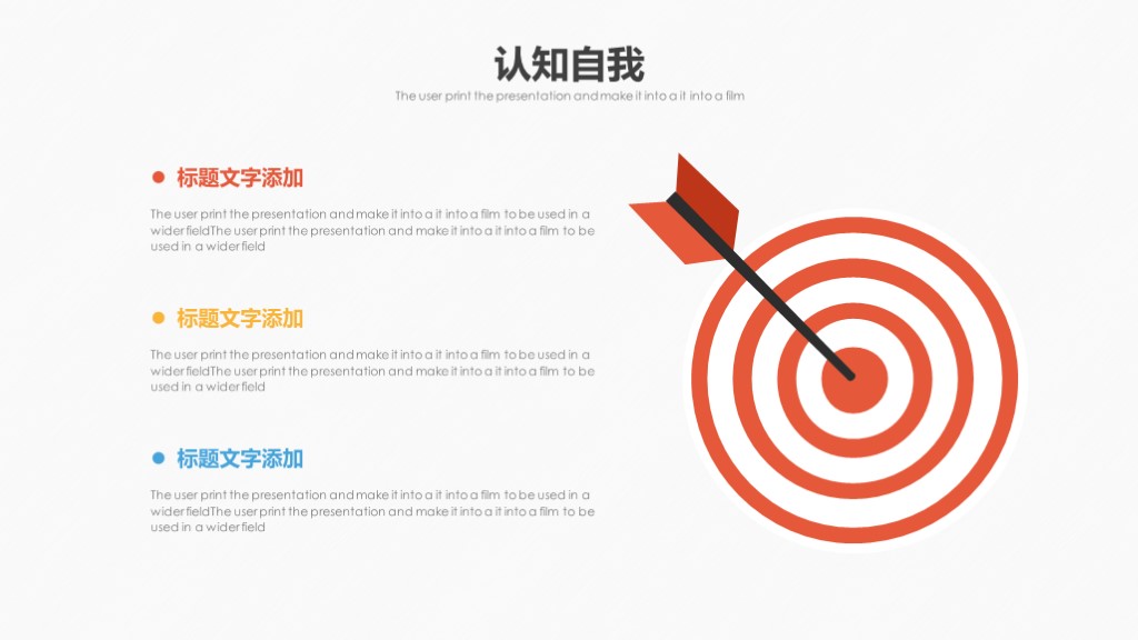 2021年职业生涯规划ppt封面图,职业生涯规划第七讲ppt