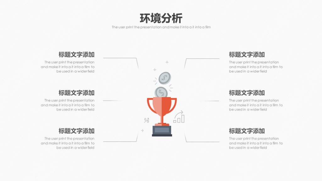 2021年职业生涯规划ppt封面图,职业生涯规划第七讲ppt