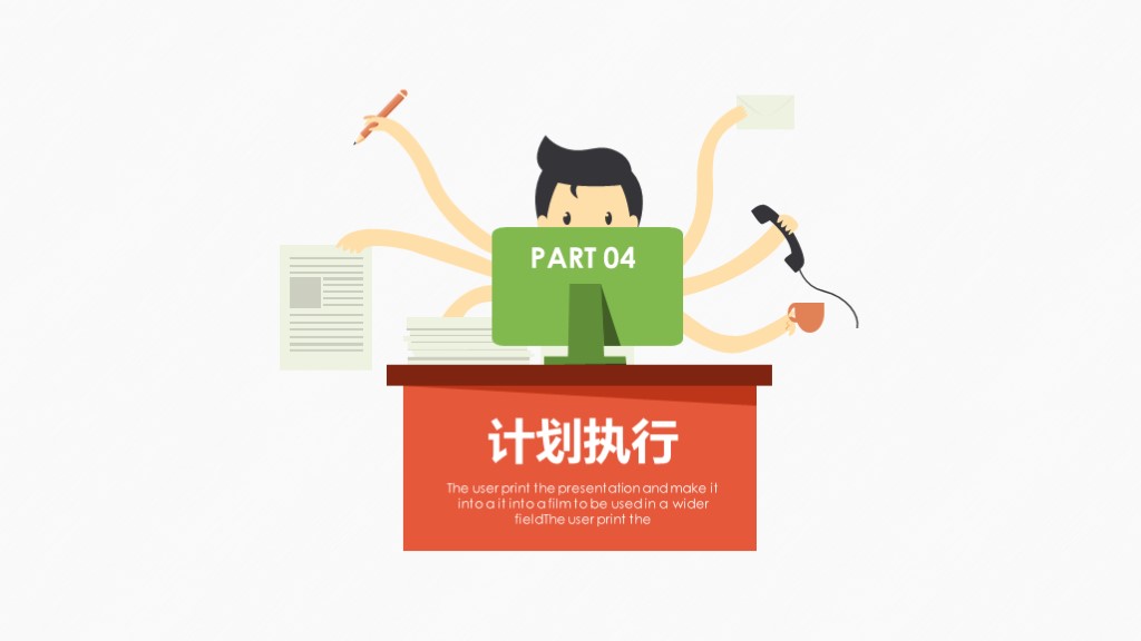 2021年职业生涯规划ppt封面图,职业生涯规划第七讲ppt