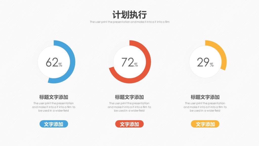 2021年职业生涯规划ppt封面图,职业生涯规划第七讲ppt