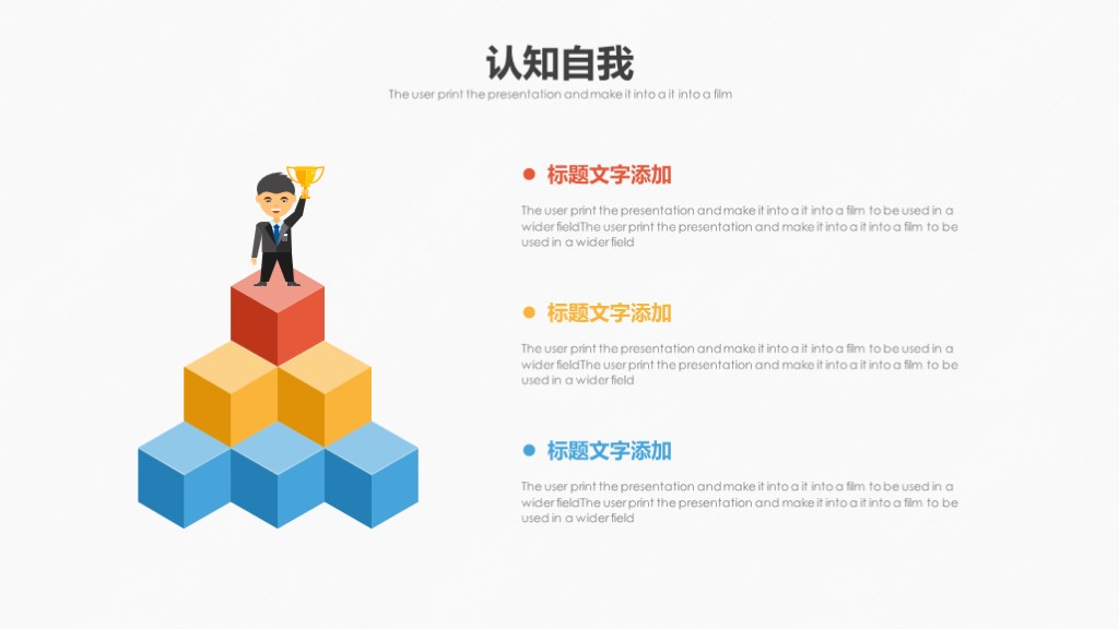 2021年职业生涯规划ppt封面图,职业生涯规划第七讲ppt