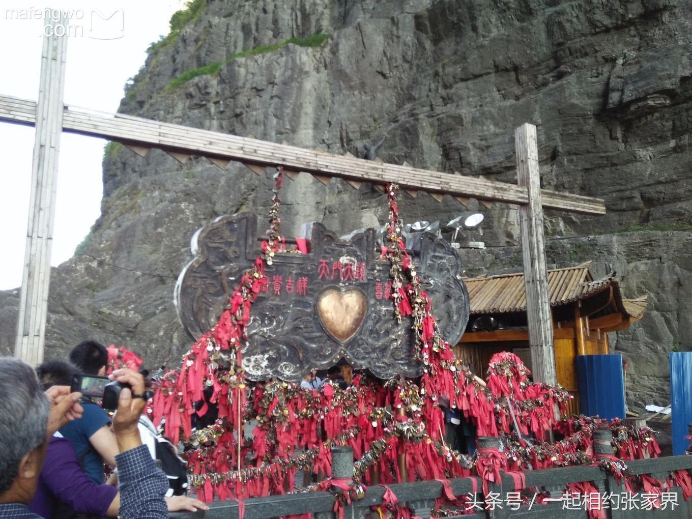 张家界机场到天门山自由行攻略,张家界天门山一日游攻略省钱